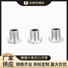 ���l�ݽz�����^��˨����ȫ������ñ���^����M10x1.0������