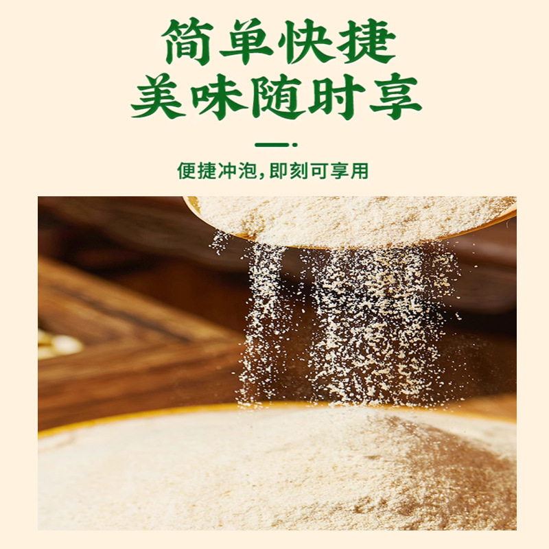 Youyounongpin ウェット無影食物繊維パウダー ウェット無影食事代替パウダー 五本指桃シリアルパウダー Sanfukonshi|undefined