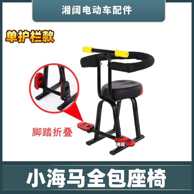 Электрический автомобиль маленький гиппокамп детское сиденье аккумуляторная батарея передняя кожаная крыша