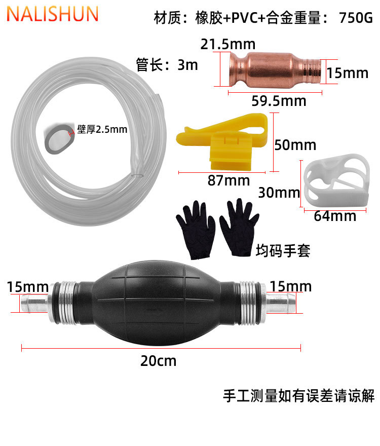 Black Hand-Held Car Oil Extractor Suction Pipe, Black Oil Extractor, Gasoline Pump, Water Pump, Oil Pump