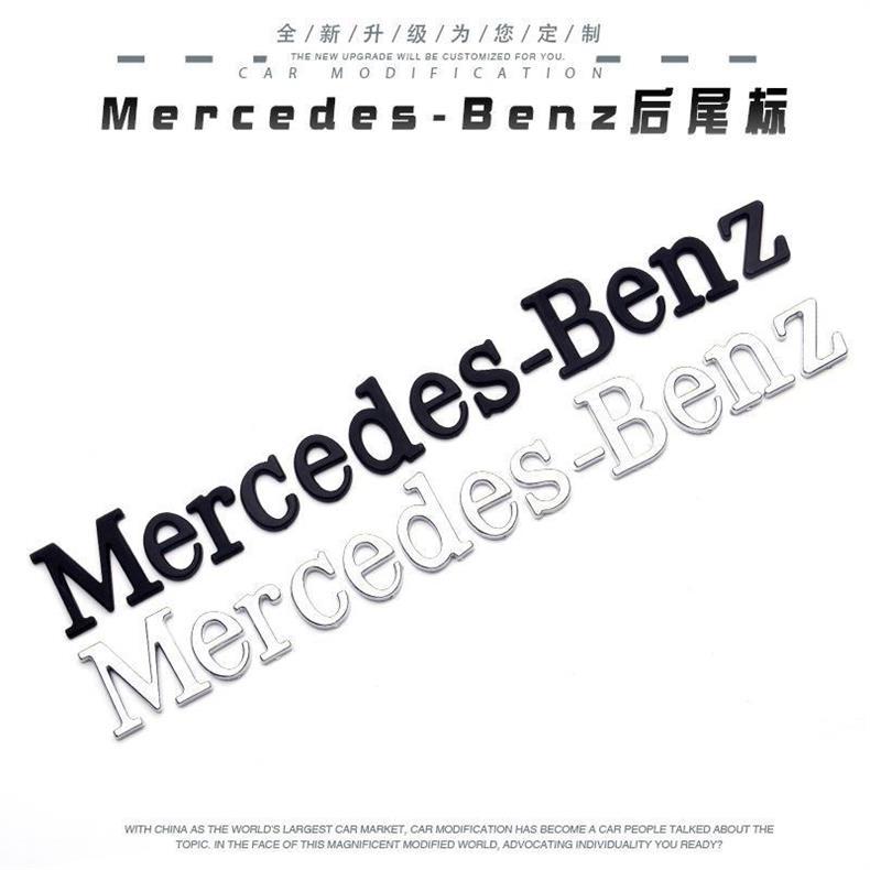 Suitable for Mercedes-Benz lettering, Mercedes English lettering, and Mercedes Benz car body decals and tail decals