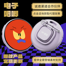 电子吧唧二次元专属徽章谷子追星应援动漫衣帽挂件节日礼物