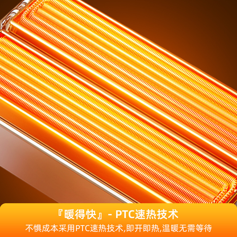 Cross-Border Household Energy-Saving Bladeless Heater Desktop Heater Heating and Cooling Cycle Constant Temperature Electric Heater Small Heater 3