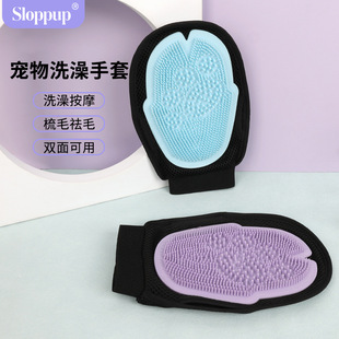 Pet Bathing Gloves, Cat Grooming Gloves, Dog Massage Gloves, Combing and Hair Removal, Wet and Dry Pet Gloves