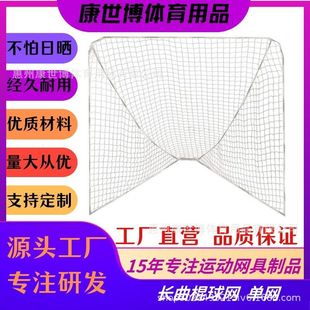 5mm��yʽ6*6ft������WLacrosse��W�m���������ͳ��˺�ԺӖ��