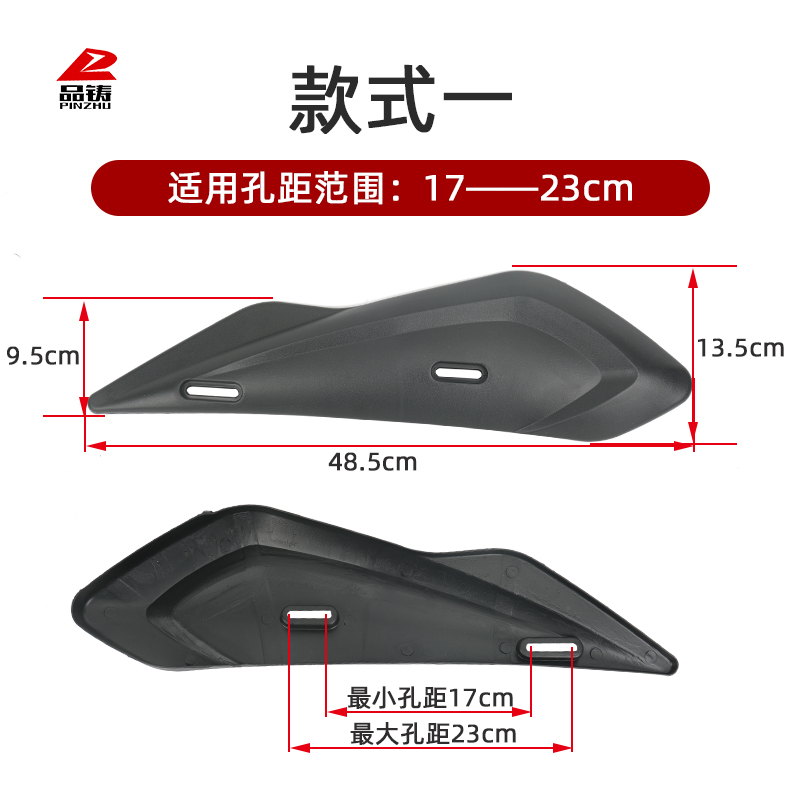 Electric vehicle swingarm guard, universal soft rubber fenders for electric bikes, suitable for Aima and Yadea small scooters