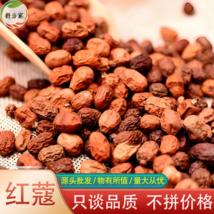 �tޢ�t��500g�t�ۼt��ޢ���ϼt�ܽ�ā���㶹ޢ�����uˮ���ϼt��ޢ