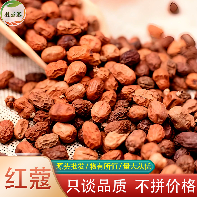 红蔻红扣500g红扣红豆蔻香料红寇解腻提香豆蔻麻辣卤水用料红豆蔻