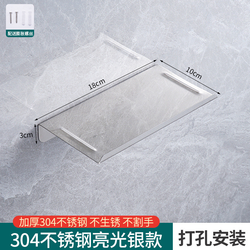 304 acero inoxidable roll rack toallas de baño hotel caja de toallas de baño porta teléfonos móviles de baño porta toallas de baño sin perforación