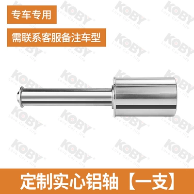 Motorcycle frame | Maintenance and Repair Tools Parking - single-rocker-arm-aluminum-shaft-special-car-only