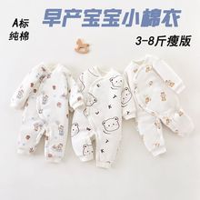 ������a���냺�·�С�a�B�w���ﶬ�A���p��̥��������48�a4-5��