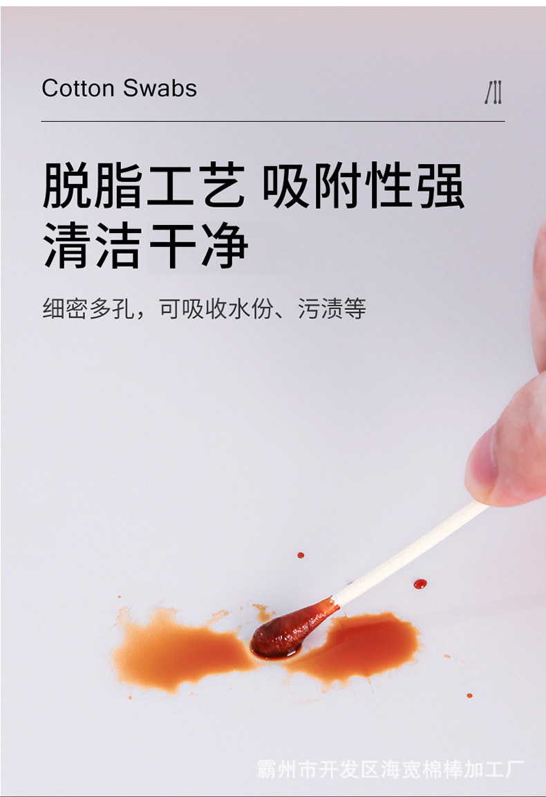 详情_04.jpg