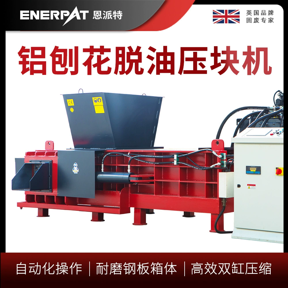 Enpet алюминиевая стружка для обезжиривания машина для обработки алюминиевой стружки
