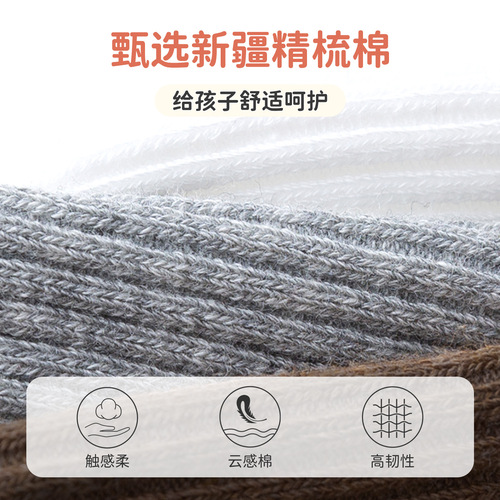 Children's Anti-Pilling Pantyhose for Spring and Autumn, Girls' Leggings, Baby Socks and Pants, Grade A, Boneless Seam, Factory Wholesale