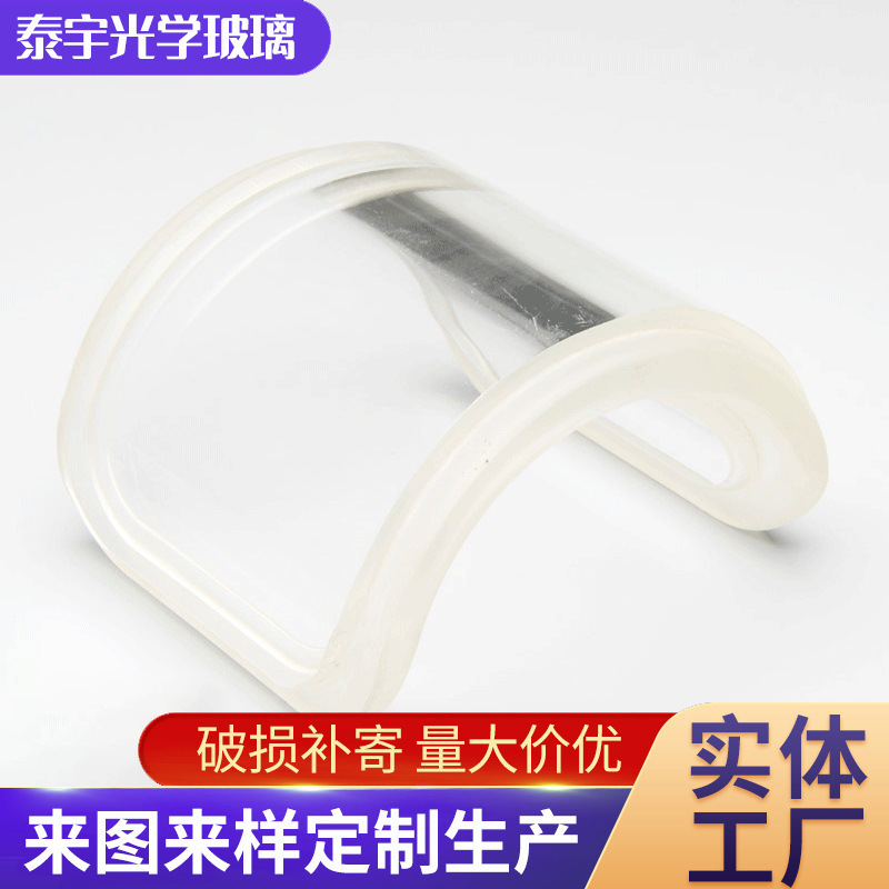 高硼矽玻璃加工 壓型玻璃觀察口 定 制光纖光纜視窗玻璃批發