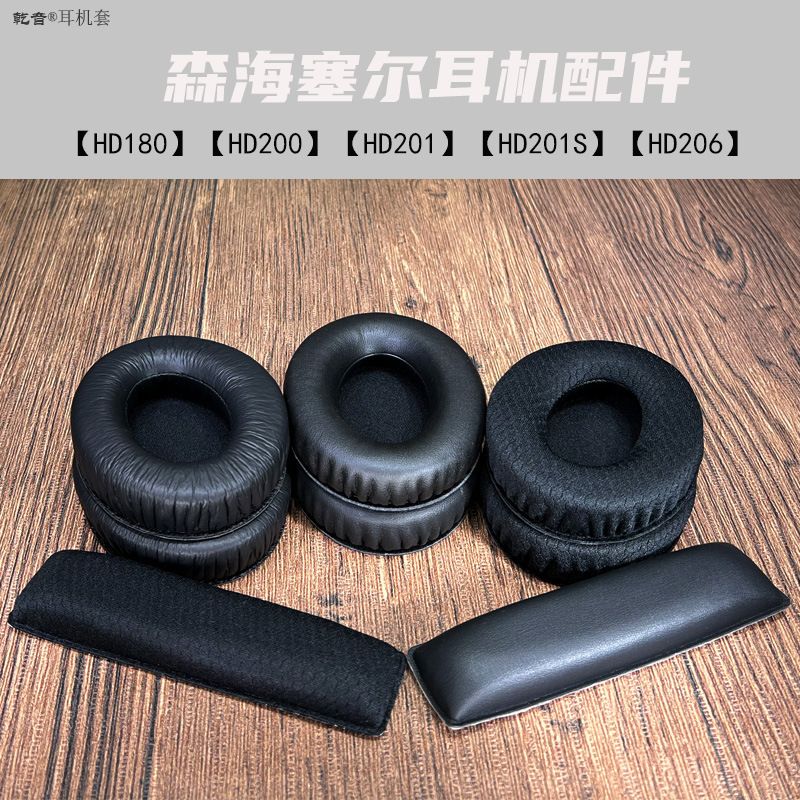 For sennheiser sennheiser HD 180 200 201 201S 206 earphone sleeve beam sheath pad