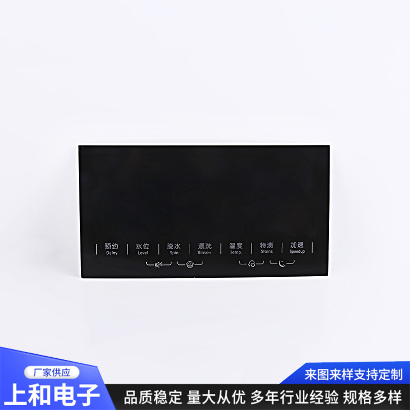 厂家供应电器面板加工 膜内注塑电器外壳加工 膜内注塑机标贴