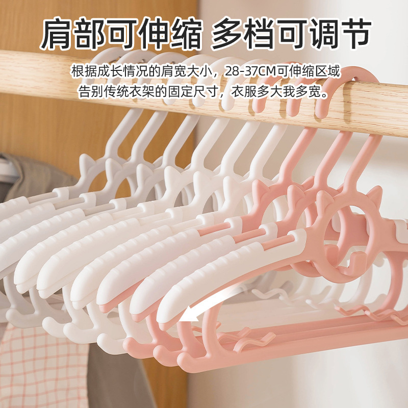 子供用衣類ハンガー、滑り止め、跡が残らない、伸縮式プラスチック製、ベビー服や幼児服を干すためのハンガー、持ち運び可能、軽量で高級感があります。|undefined