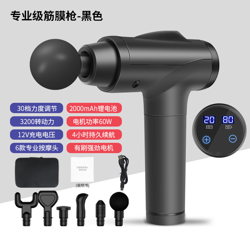 运动健身筋膜枪按摩器调节冲击迷你颈膜枪充电便携式枪轻音便携|undefined