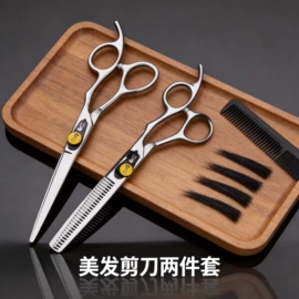 其他剪刀;美发剪;狗狗清洁