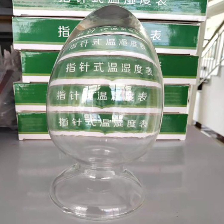 蜀牛锥形鸡心瓶 种子瓶 锥形种子瓶 玻璃种子瓶 展示瓶   250ml