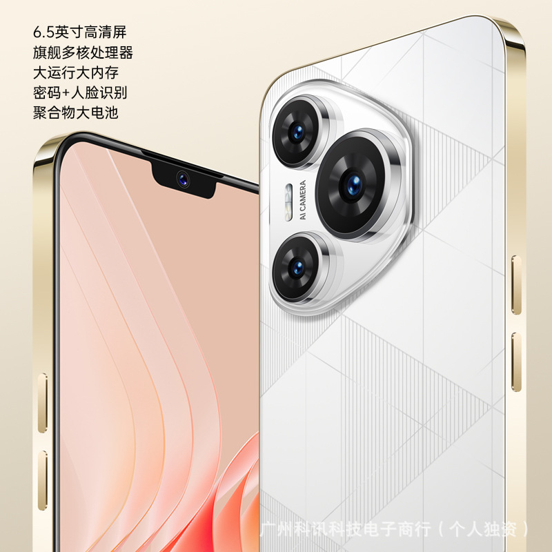 Flagship New 512Gb Large Memory, Large Screen, Low Price Android Smartphone 5g Full Network Communication, Brand New and Authentic