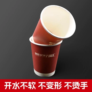 厂家订做单位广告纸杯印刷LOGO豆浆奶茶热饮一次性隔热纸杯定制