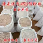 高亮穿孔纯白色abs珍珠