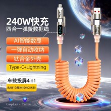 ����240W�����ĺ�һ���������s��޹���ɔ��@2���m���O���A��