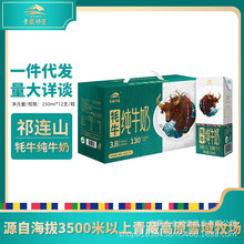 ����12֧�ຣ�����ɏ���Bɽ��ţȫ֬��ţ�����l�W����ͯ�����