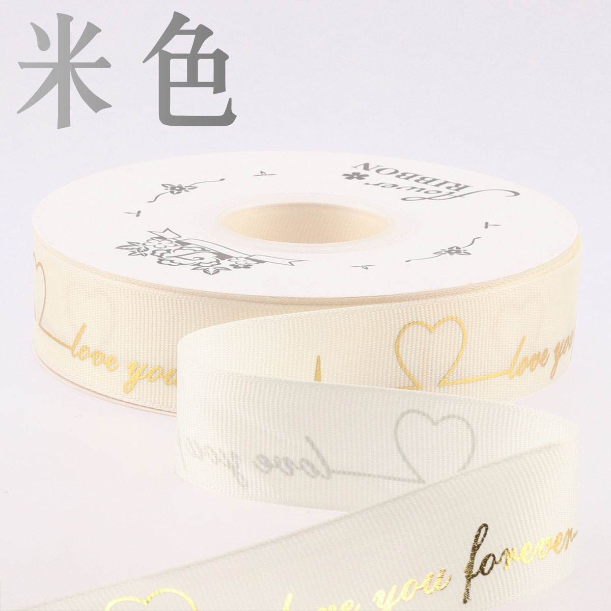 Cinta decorativa de 2,5 cm con letras inglesas, para flores, regalos y pasteles de cumpleaños