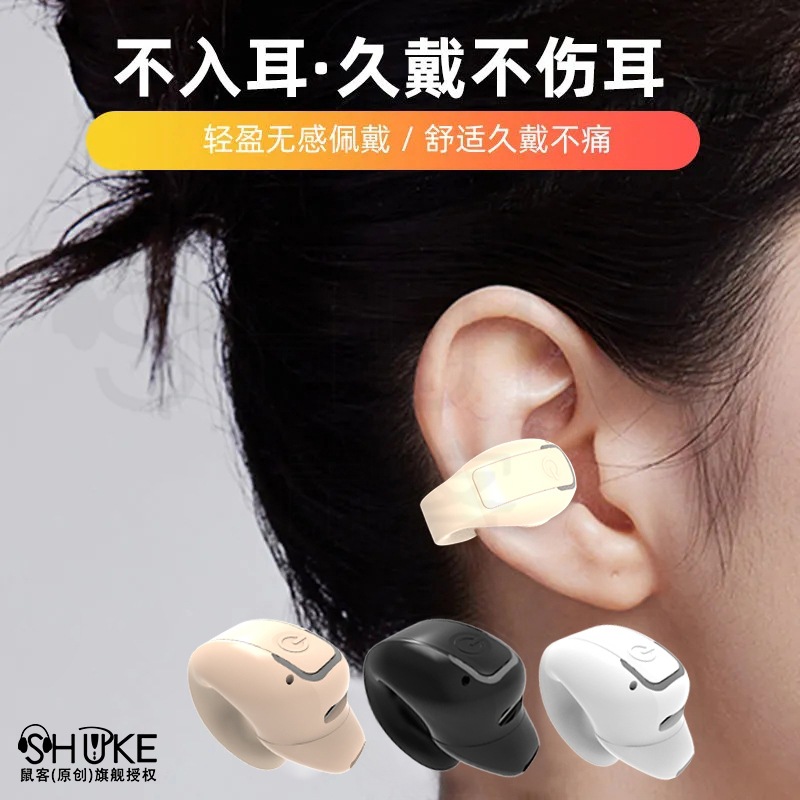 不入耳夹耳式GD28蓝牙耳机单耳超长续航新品国内跨境爆款工厂直供