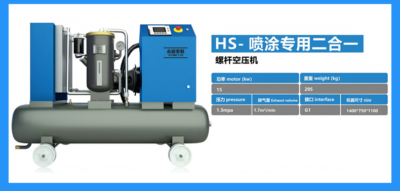 Air Compressor Industrial-Grade Oil-Free Silent Air Compressor Screw-Type Permanent Magnet Variable Frequency Air Compressor Air Pump Air Compressor
