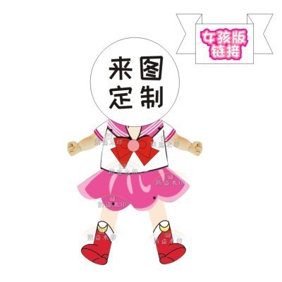 애니메이션 소녀