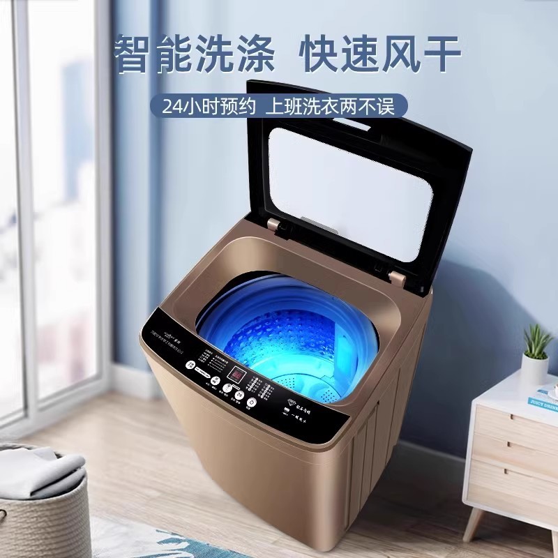 海᷂尔洗衣机变频全自动10KG家用热烘干大容量波轮租房小型迷你静|undefined