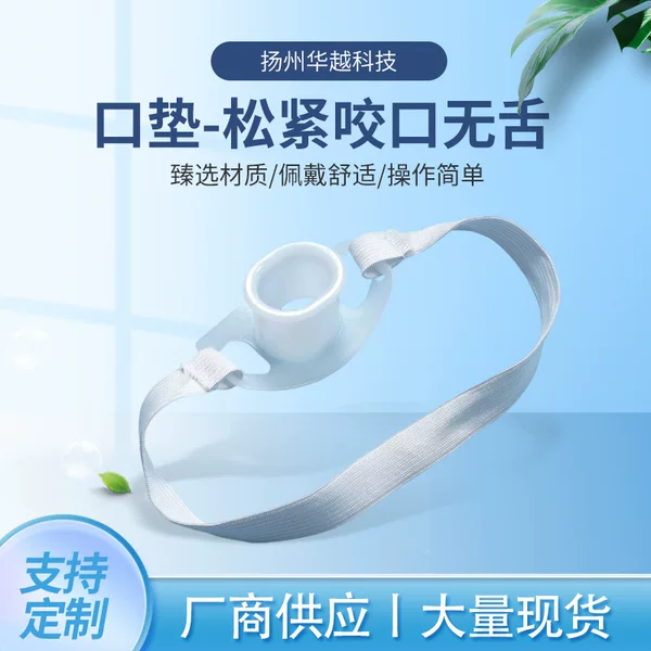 [Hua Yue] disposable atomizing mouthpiece atomizing mouthpiece atomizing mouthpiece pad disposable mouthpiece pad