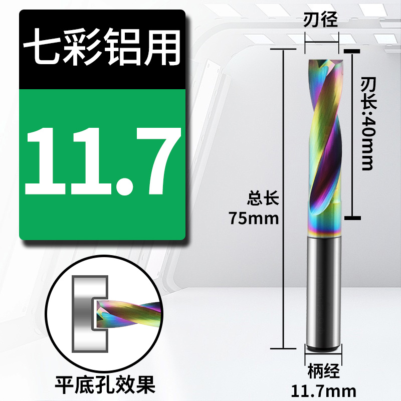 Broca de aleación de fondo plano de aluminio recubierto de colores DF Taladro de acero de tungsteno CNC Perno hundido Perno oblicuo Perforado cruzado