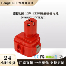 �m��Makita����12V 懚���k늳� ML1220 ���� 늄ӹ���늳�