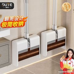 ユニークな狭い隙間収納ほうきセットちりとり家庭用ほうき新しい組み合わせノンスティックヘアスイーパー