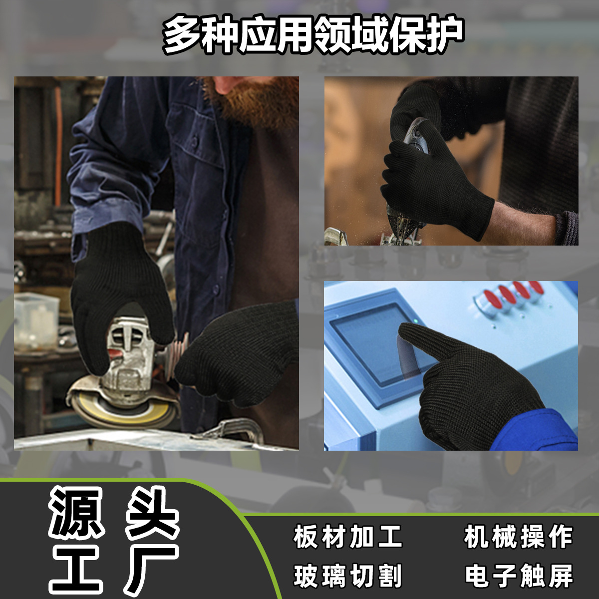 Guantes resistentes a cortes con alambre de acero, nivel 5, 5A, 7, resistentes a cortes y al desgaste, para carnicería, seguridad, aplicaciones del orden público, guantes de protección para exteriores.