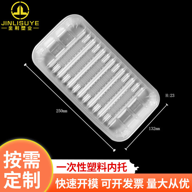 一次性水果蔬菜生鲜保鲜盒冬枣小番茄透明无盖塑料打包包装盒350g