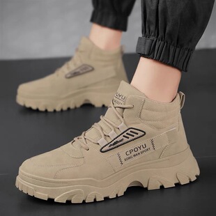 Autumn New Style Martin Boots Men's Versatile Sports Shoes Heightening Men's Shoes Workwear Sneakers Casual Men's Shoes Heightening Shoes