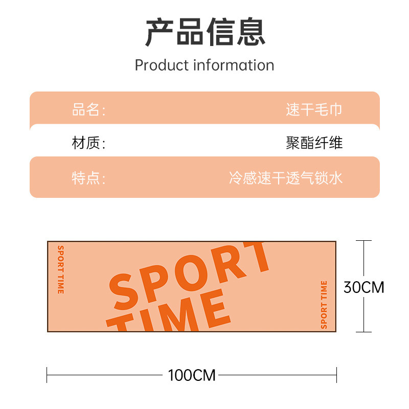 Cold Towel Sports Towel Badminton Sweat-Absorbent Quick-Drying Towel Men's Gym Running Absorbent Women's Yoga Portable Delivery