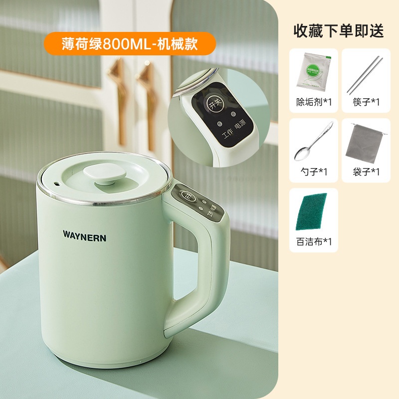 迷你电煮杯小型一人电炖杯便携式电热杯炖煮杯煮粥杯烧水杯加热杯|undefined