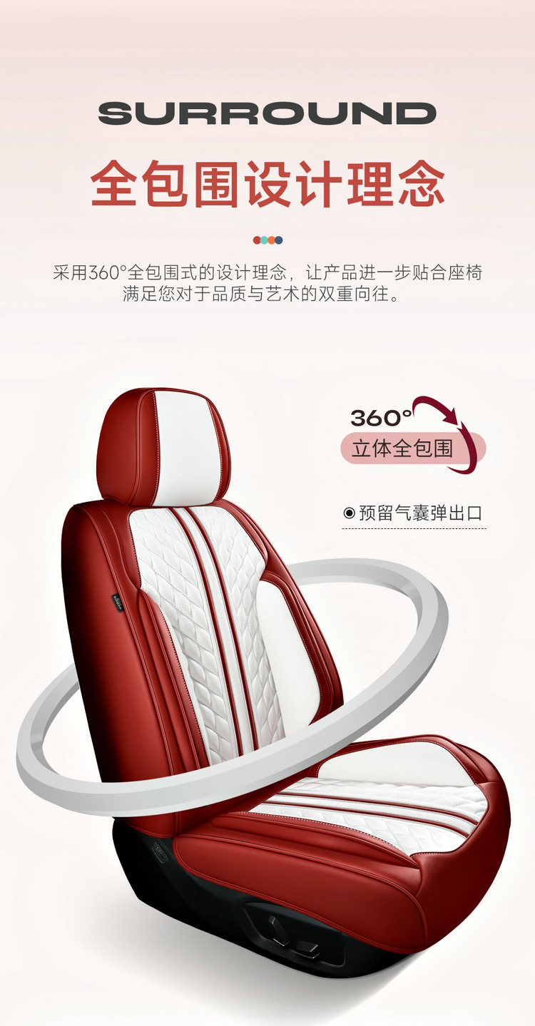 All-Inclusive Full Leather Four-Season Universal Car Seat Cushion Summer Leather Seat Cushion Cross-Border Amazon Wholesale Cool and Comfortable
