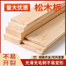 ��ľľ��DIY��ľ�l����ľ����ľ�ŹǼ������b����ǒ���Ҏ�񷀶�