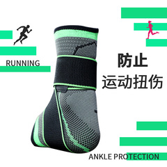 Cross-border adult sports ankle support football basketball ankle protector to prevent ankle sprain and twist, knit bandage wrap ankle support