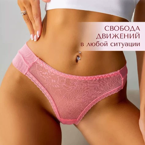 Женские кружевные стринги, кружево, размеры S–L, белые/чёрные/розовые/фиолетовые