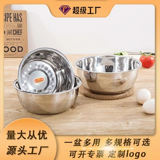 宏利不锈钢盆家用厨房洗菜盆沥水篮打蛋盆和面盆圆形菜盆深汤盆子