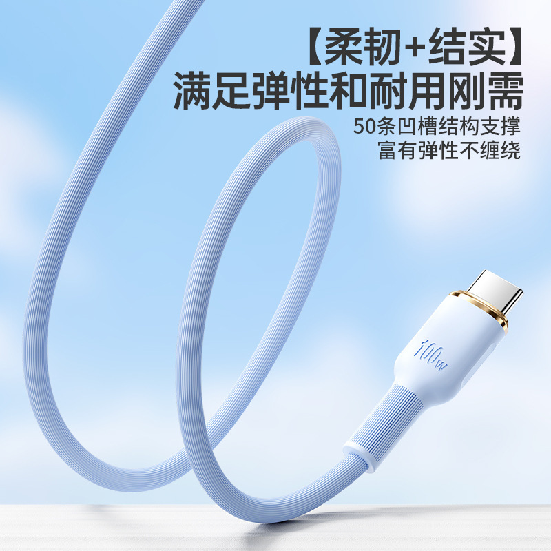 100W加粗6A适用华为荣耀超级快充数据线安卓type-c硅胶线工厂批发|undefined